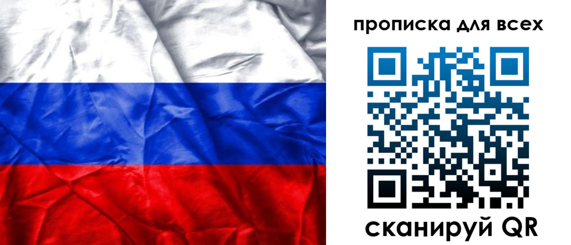 прописка для военкомата в Красноуфимске