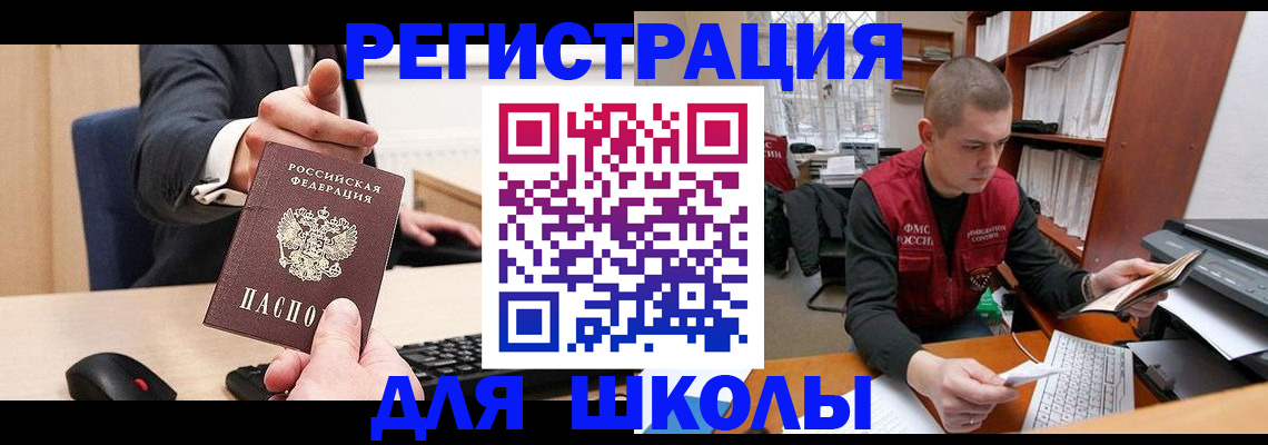найти адрес прописки в Красноуфимске