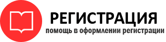 прописка в Красноуфимске id137254